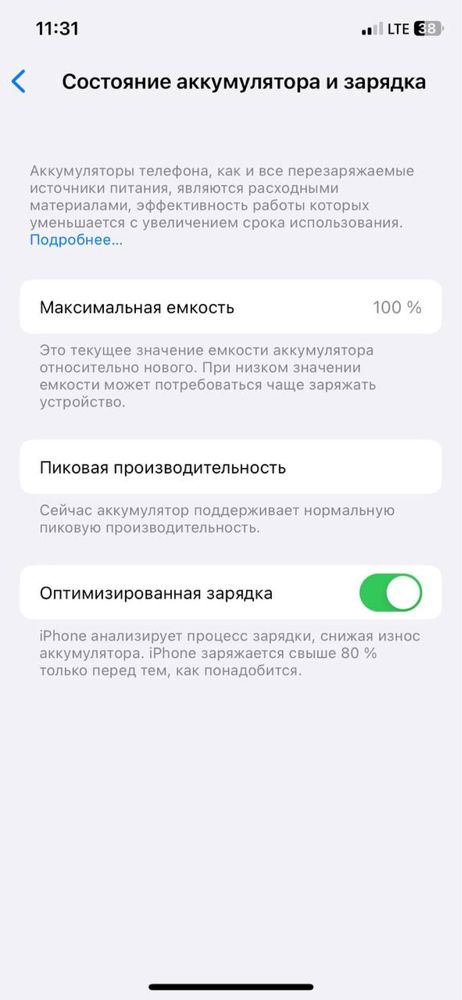 iPhone X Sotiladi Ideal