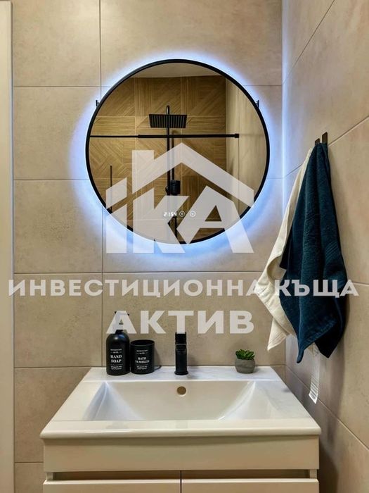 Двустаен луксозно  обазаведен апартамент