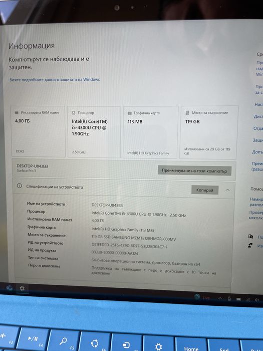 Microsoft Surface Pro 3 1631 2-1 таблет/лаптоп /i5/4GB RAM/128GB SSD