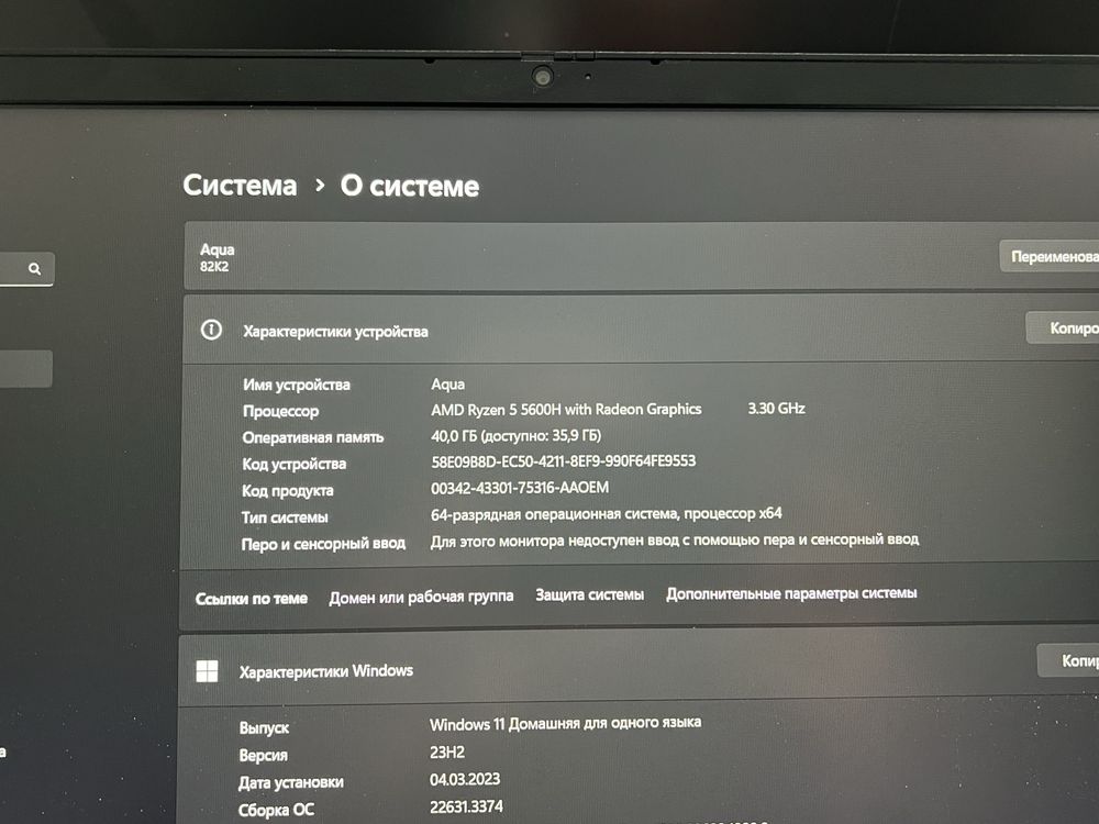 Ноутбук lenovo gaming 3