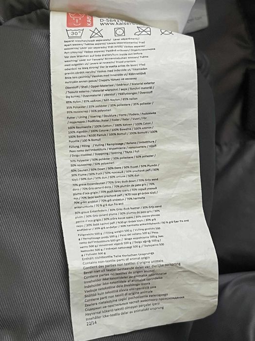 Чувал за количка kaiser dowwny