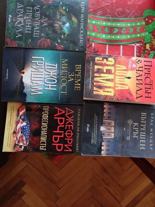 Книги- различни жанрове и видове