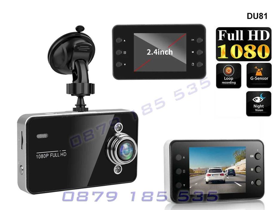 Видеорегистратор  Видеокамера dash camera заснемане кола автомобил