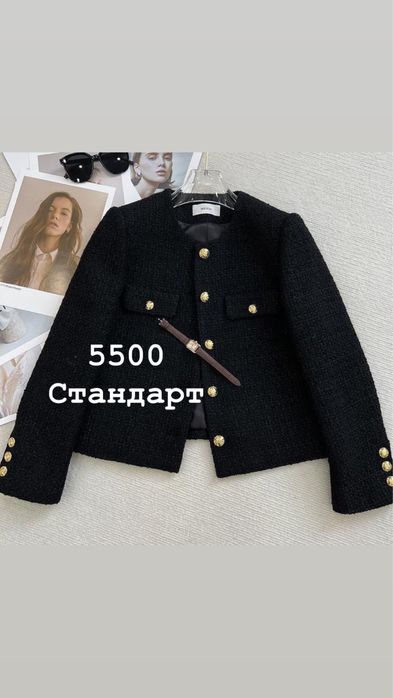 Одежды в наличий семей