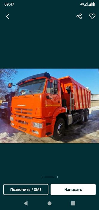 КамАЗ-Глина Гравий Песок Отсев Щебень Грунт Шлак Опилки Чернозем Асбес