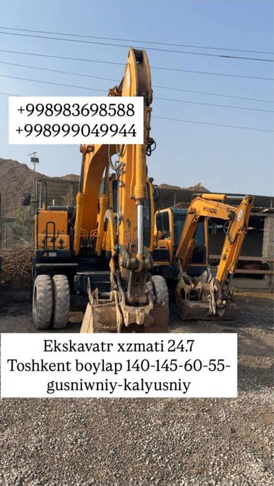 Ekskavator kamaz howo hzmati 24.7
