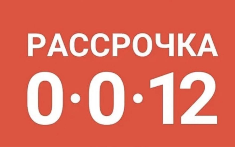Кт1882/ iPad 9Gen WiFi/ ТехноАлтын/РАССРОЧКА 0-0-12