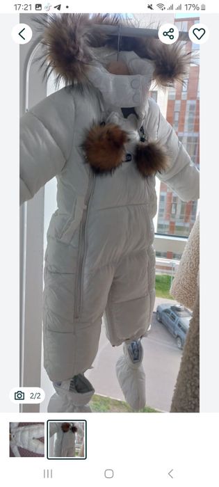 Детский Комбинезон