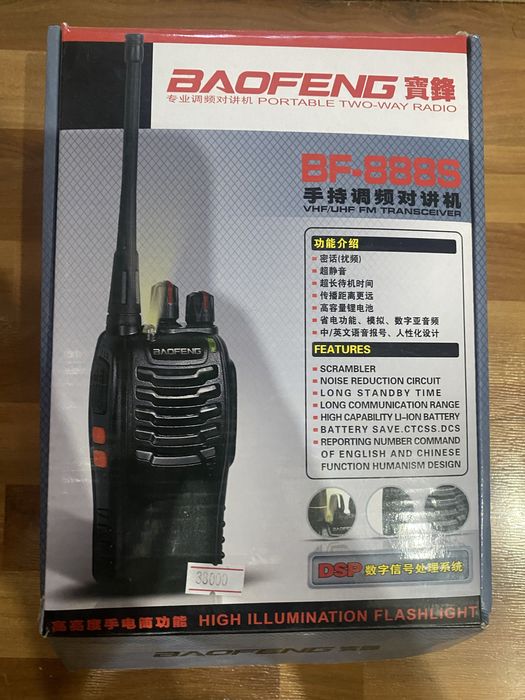 Рация новый , 2 шт