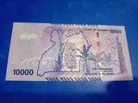 Lot bancnote Uganda