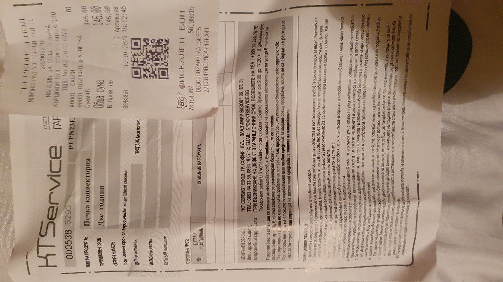 Конвекторни печки.
