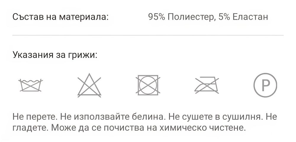 Елегантна дълга синя рокля