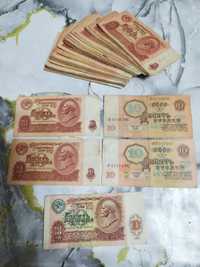 Старые деньги, советские рубли 1961г.