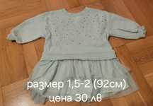 Рокля на марката NEXT