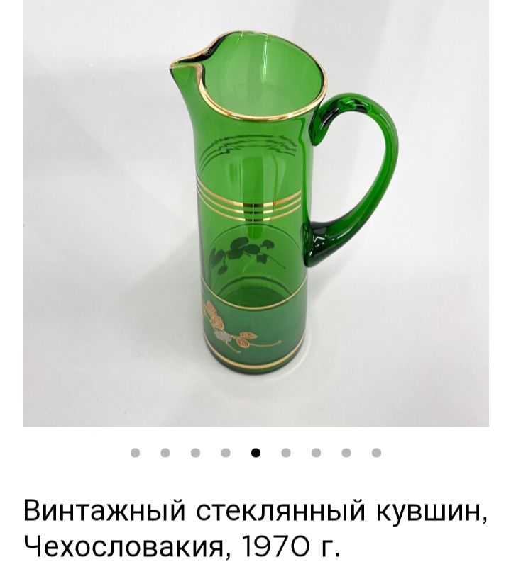 Кувшин ссср богемия 35 см высота и два стакана  сост люкс золочение  р