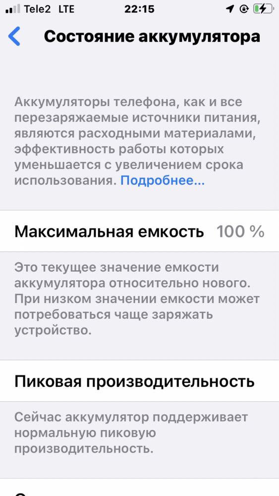 iPhone 7 сатылады срочно