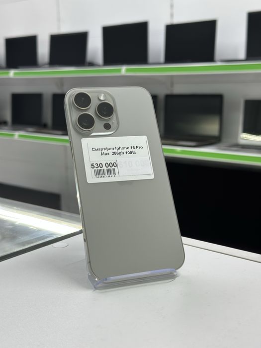 iPhone 16 Pro Max, Айфон 16 Про Макс, Апорт Ломбард, Техника