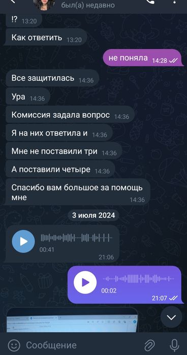 Помощь в написании дипломных, курсовых, практических и др.