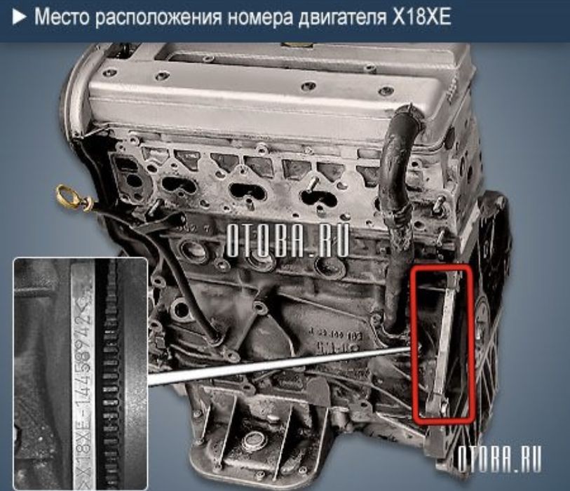 Двигатель опель вектра б x18xe, x20xev по запчастям