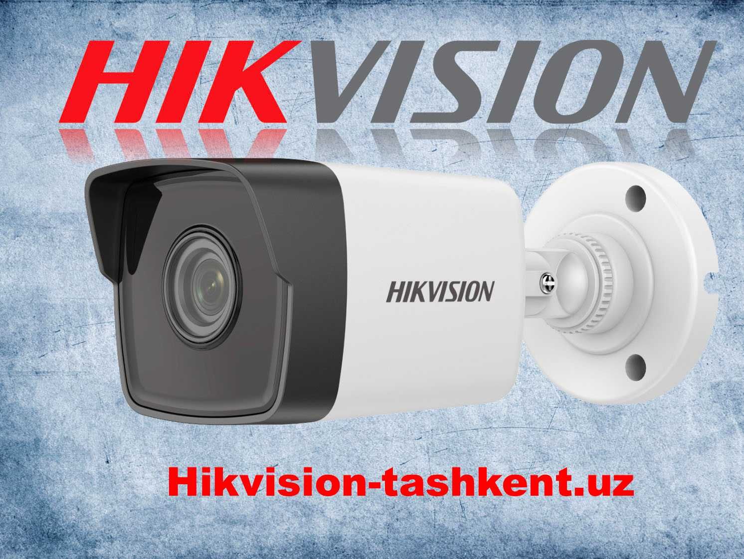 Камера наблюдения 2мп IP Hikvision
