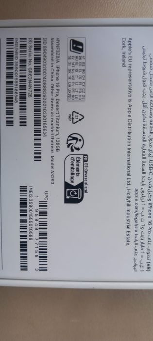Iphone16PROnnoutt