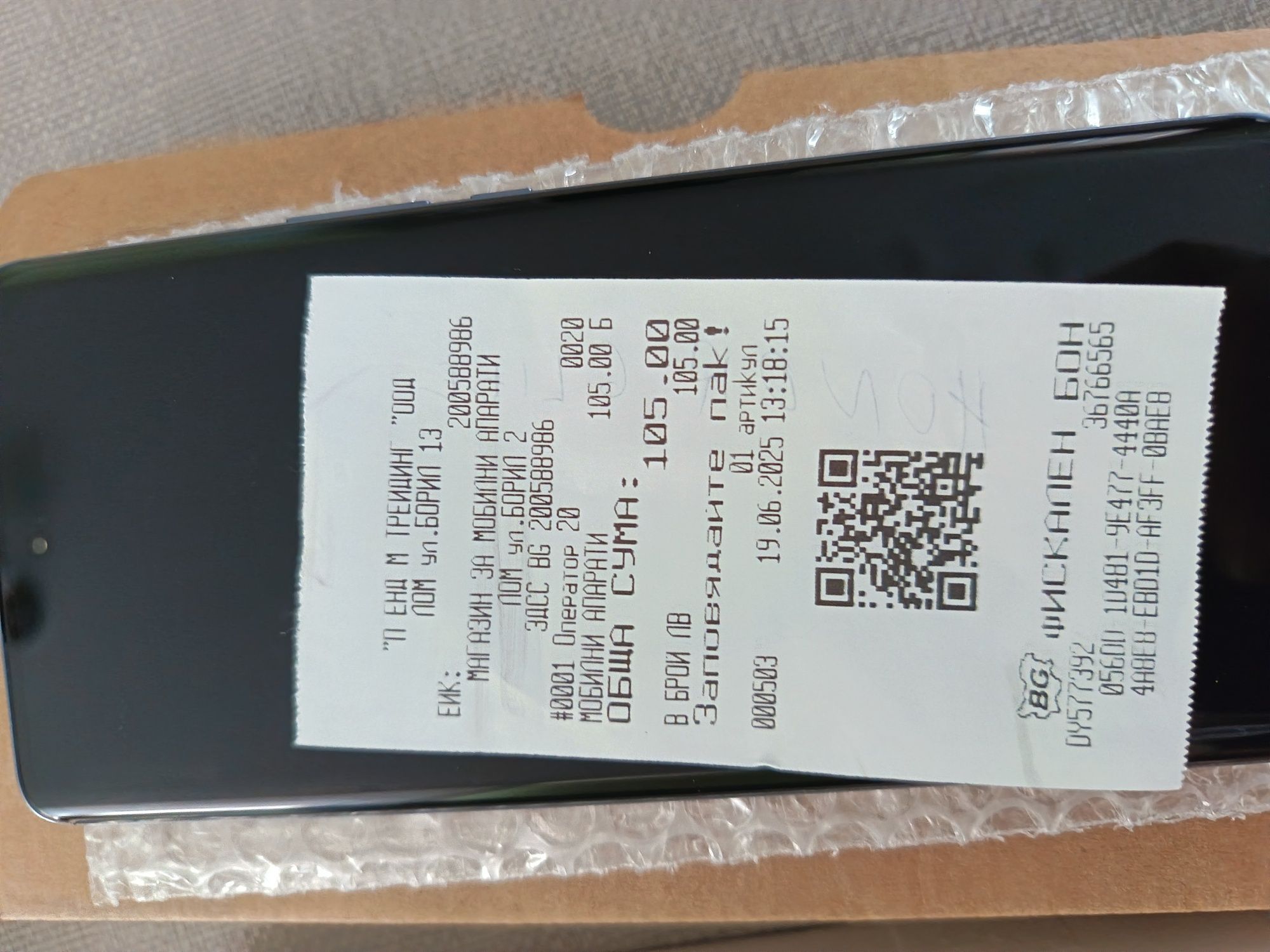 Honor magic 6 lite