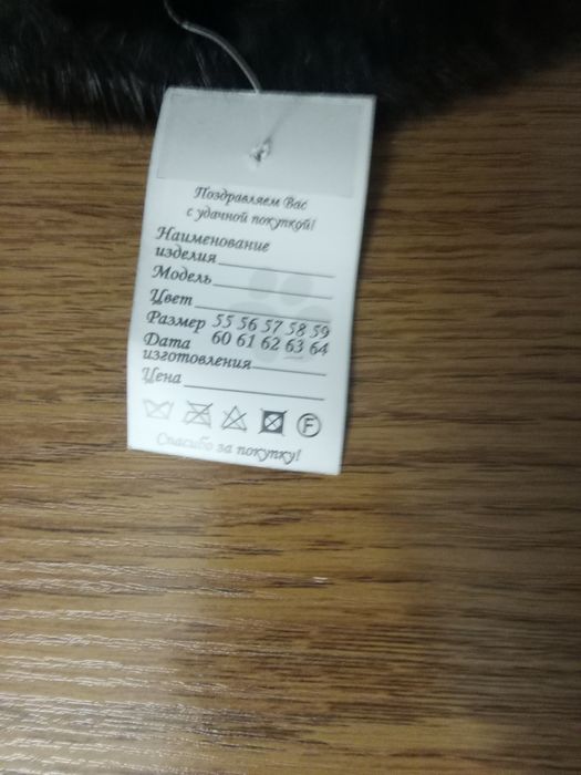 Продаю норковою шапку