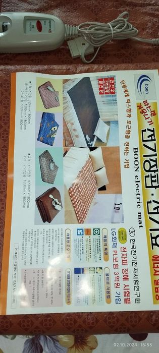 Электрический теплый матрас