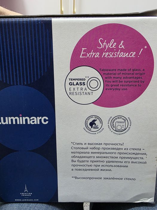 Продам набор посуды