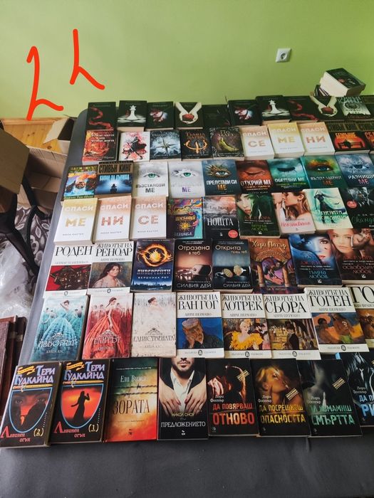 Фентъзи и фантастика за всеки вкус