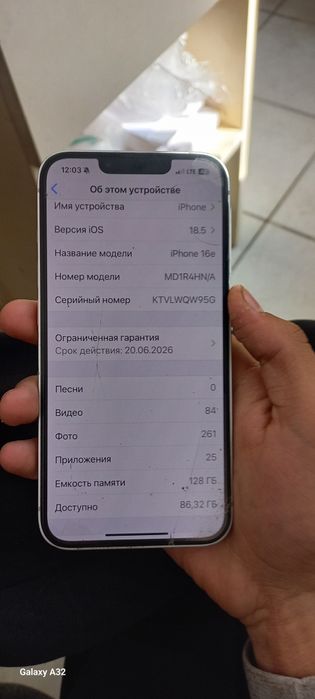 Iphone 16e на гарантии