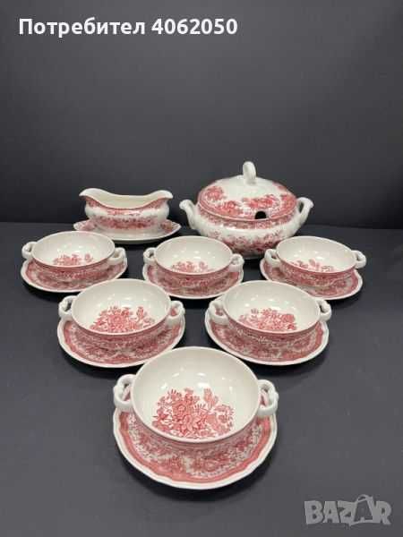 Сервиз MPC Чехословакия, Villeroy Boch и Capodimonte. Виж описанието.