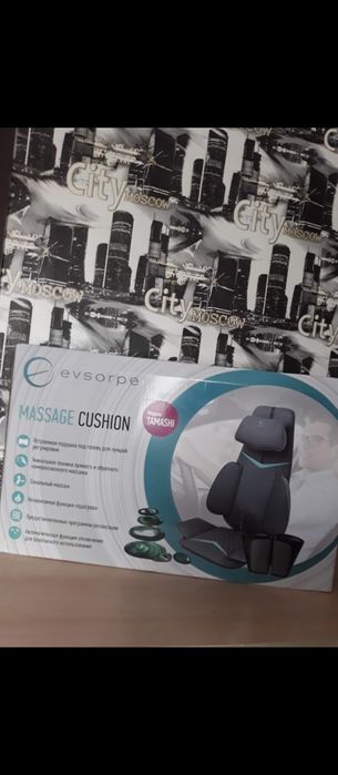 Продам массажёр.