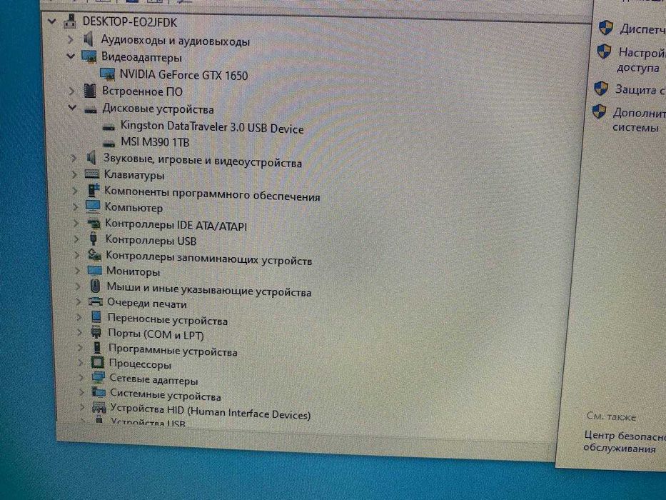 Компьютер ПК Core i7 11700KF/ ОЗУ 64GB Игровой Системный блок
