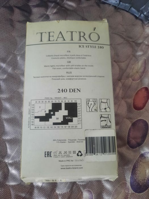 Продам теплые колготки, темно- зеленого цвета