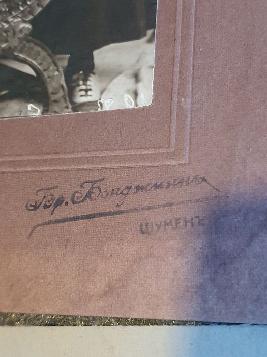 Стари антикварни снимки