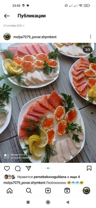 Посудница.  Үйде болатын жиында посуда жуамыз