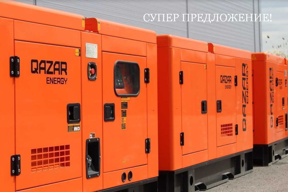 Специальное предложение: дизельный генератор в рассрочку!