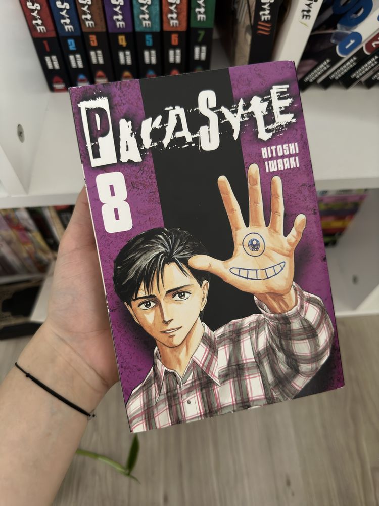 Manga Parasyte set complet + Neo Parasyte