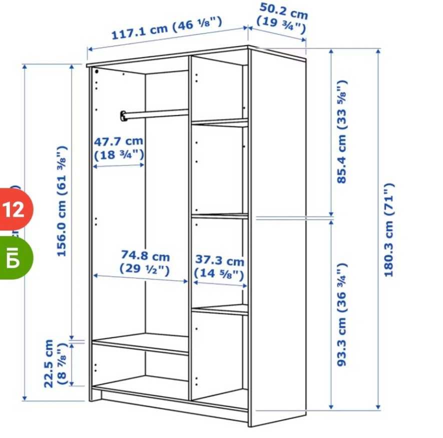 Продаем шкаф IKEA белый с зеркалом.