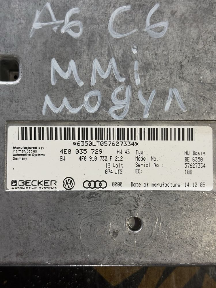Audi A6 C6 Mmi Модул навигация