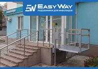 EasyWay: Электрические подъёмники для инвалидов (г. Шымкент)