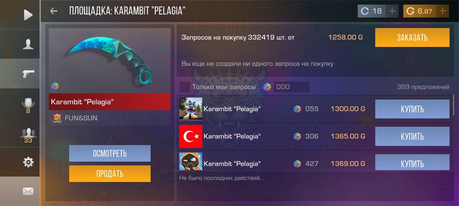 Акк стандофф 2 с ножом