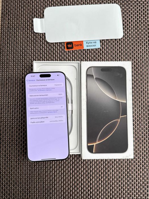 НОВ! iPhone 16 Pro MAX Лизинг от 75лв/м natural Titanium 256GB бял