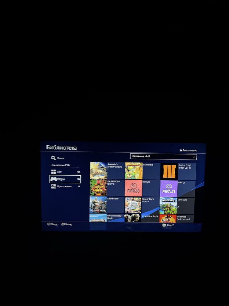 Playstation 4 Slim ideal