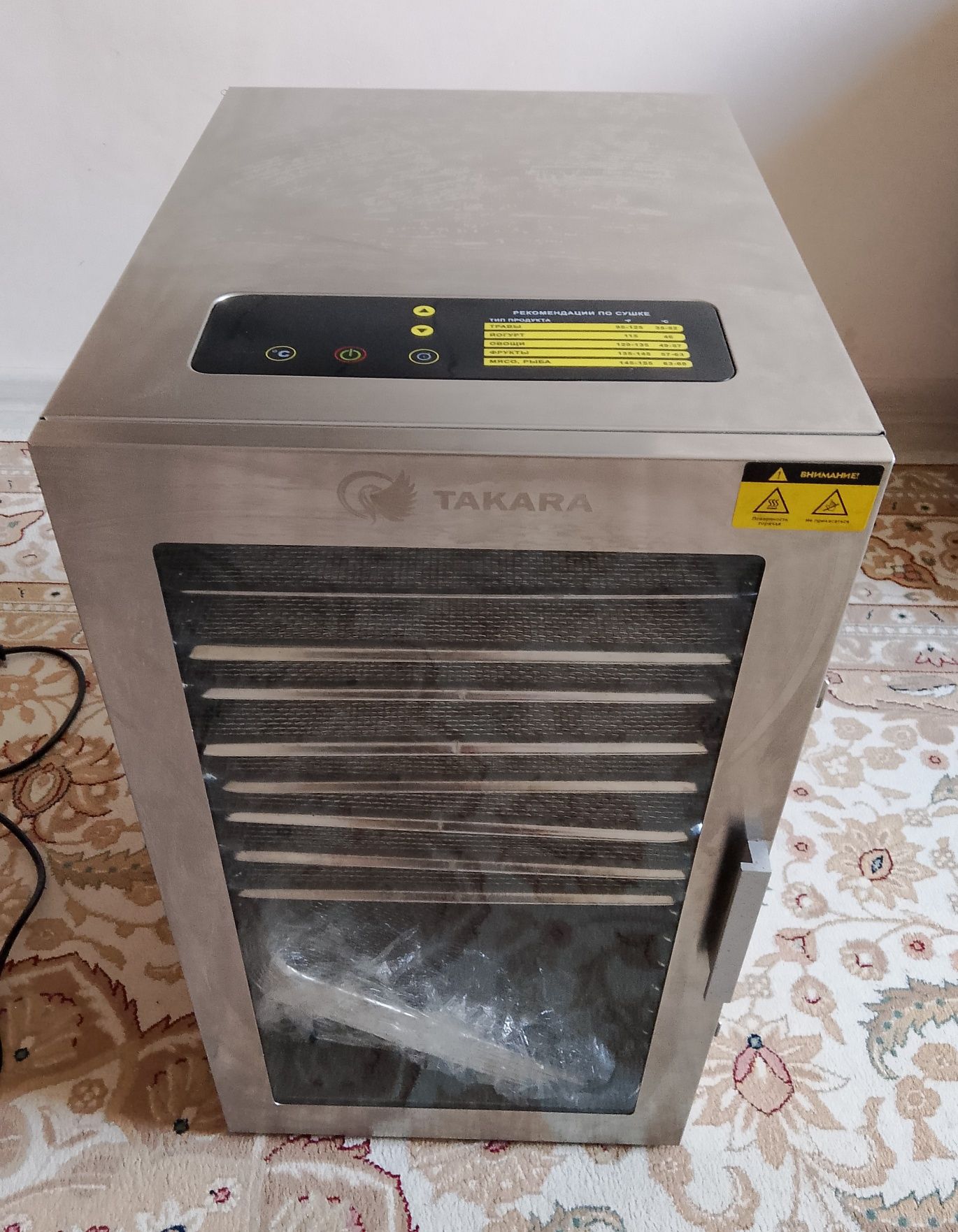 Продается Дегидратор