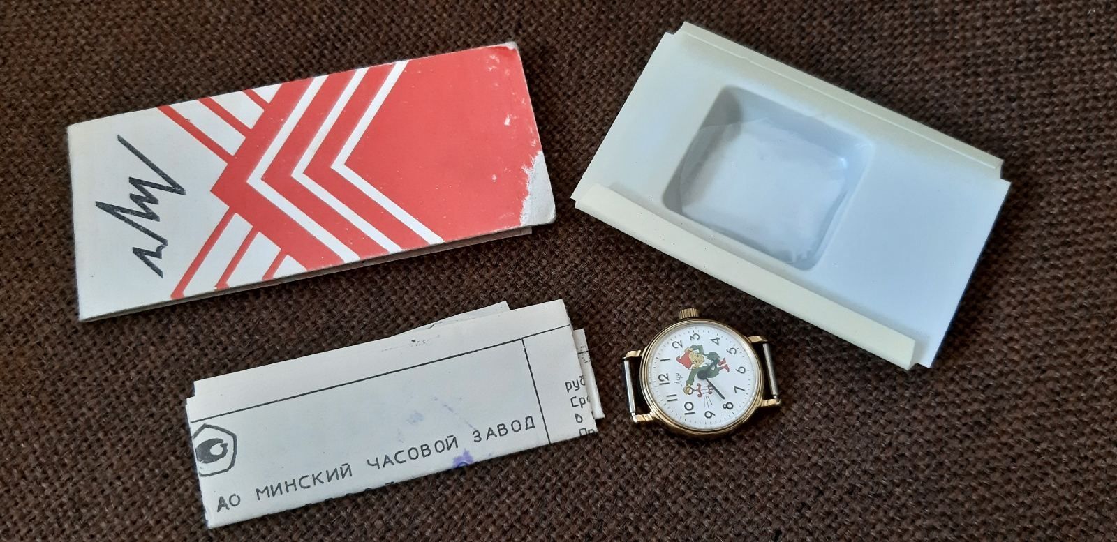 Руски-съветстки детски часовници Лъч