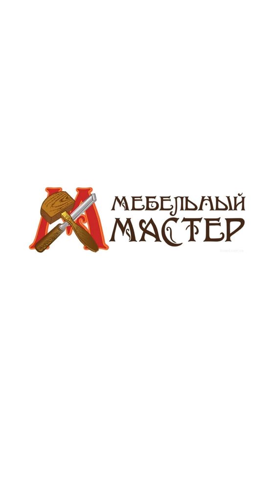 Услуга Мебельщика. Сборщик. Сборка мебели. Разборка мебели. Ремонт