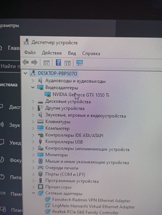 Продам системник