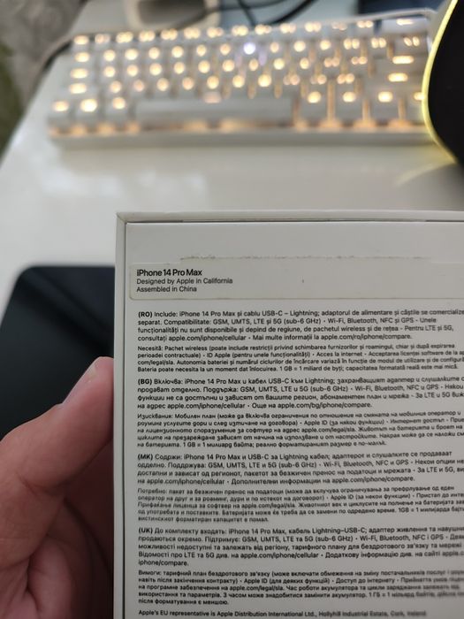 Iphone 14 pro max 256gb space black - дисплеят не работи